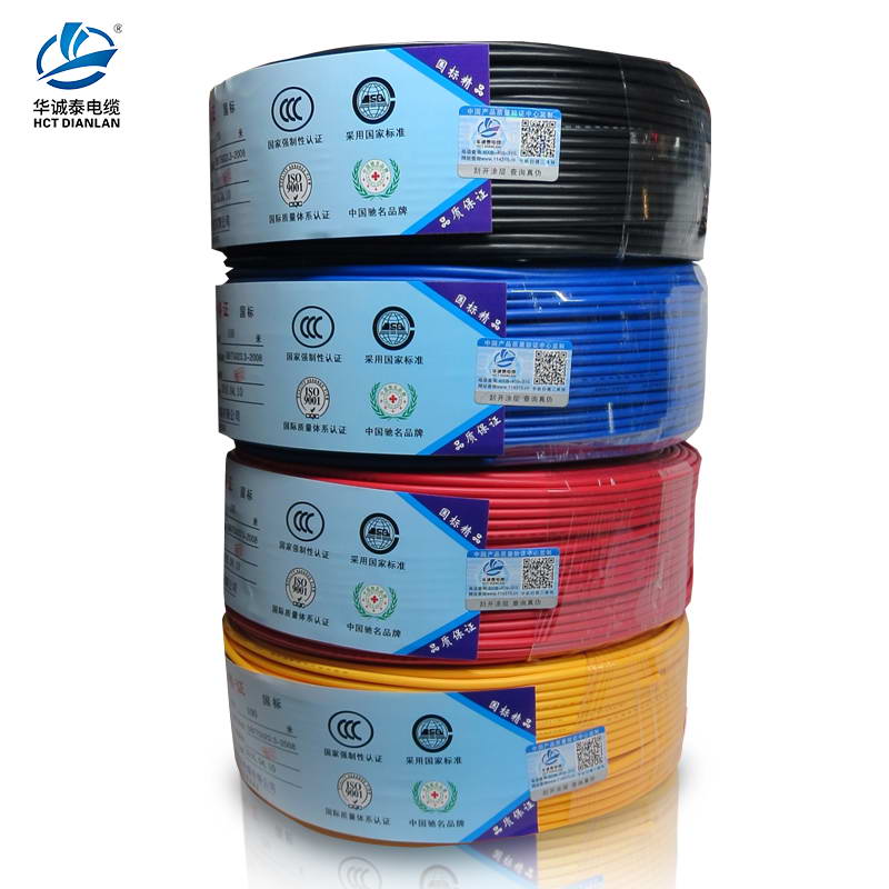 RV純銅軟線(xiàn)